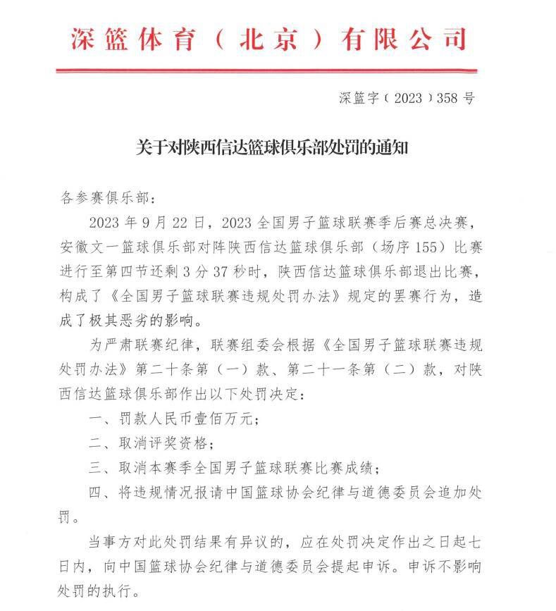 第69分钟，格拉利什获得直面门将的绝佳机会，犹豫再三被后卫拦截。